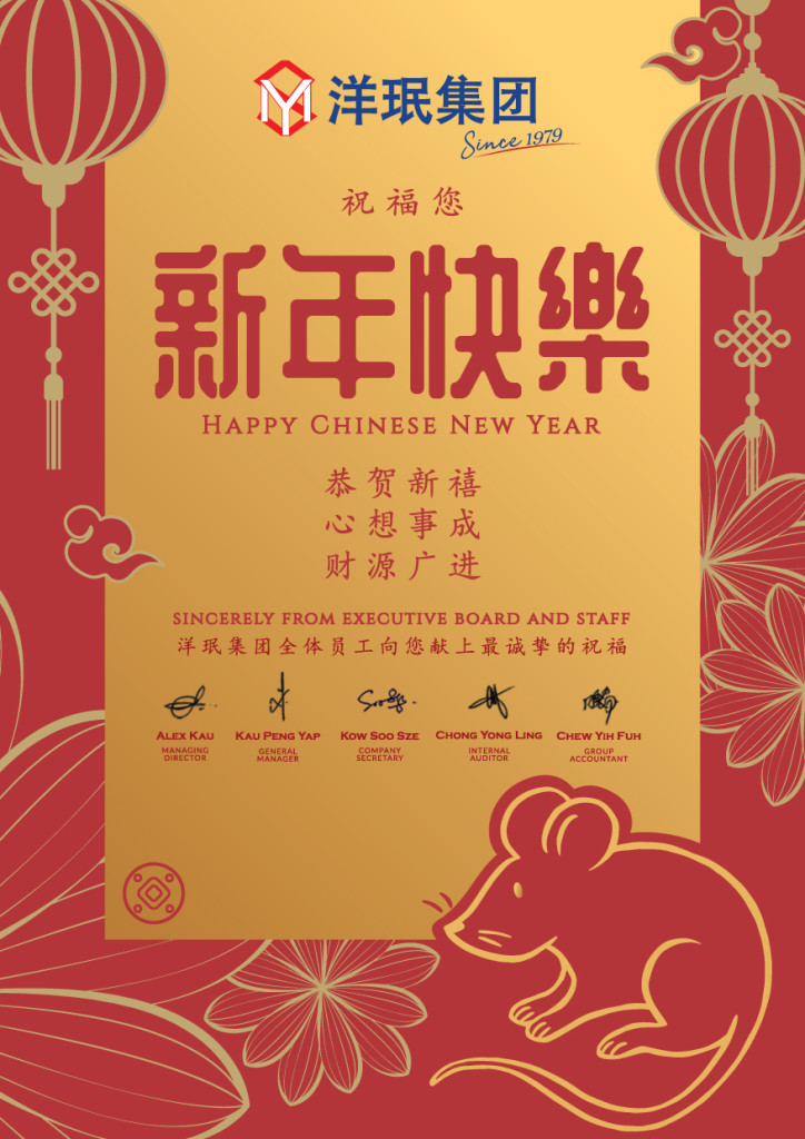 cny-2020-v4-fa-01