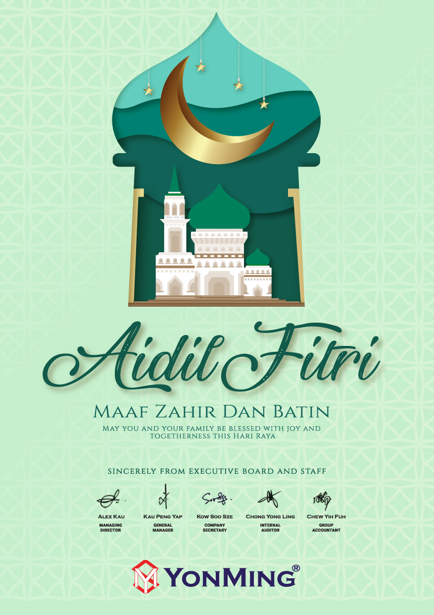 Sambutan hari raya aidilfitri 2021