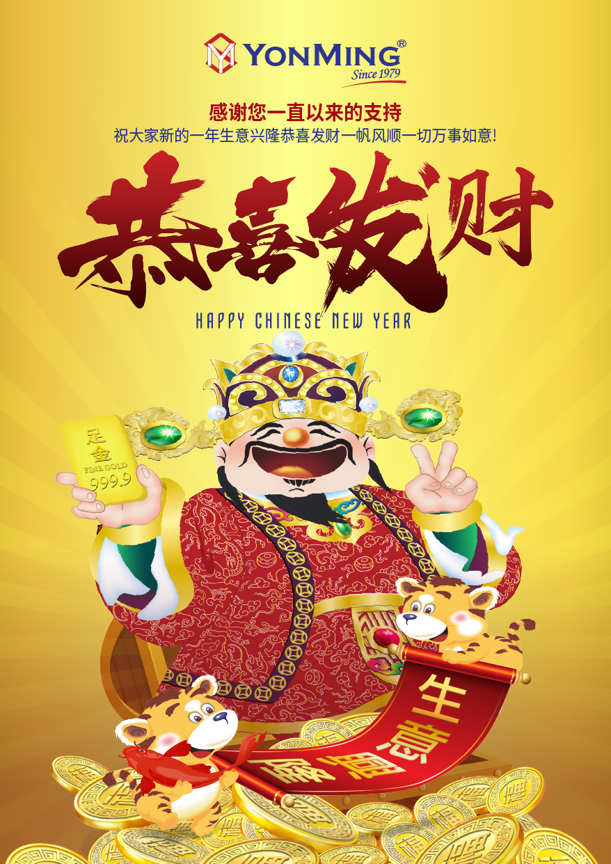 0122-ecard-bz-chinese-new-year_msia-spore-indo-china