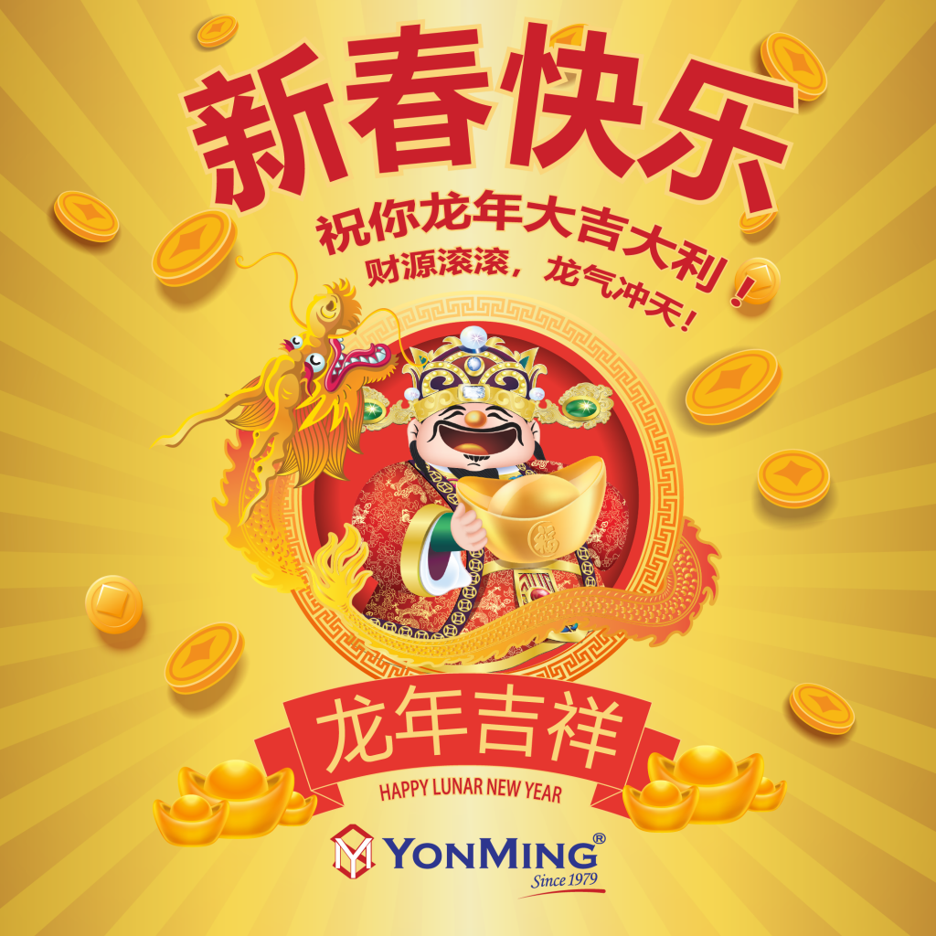 cny-2024-ecard_cny-2024-ecard-05