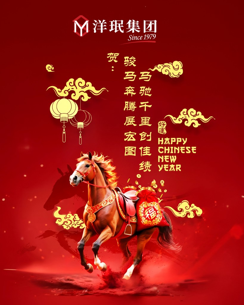 _v1_2026-cny-e-card_sm_ol-06